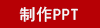 JOYYE瑞獸納?；ㄆ?></a></text>


                        </div>
                        <div>
                            <style>

                                #cls li {
                                    float: left;
                                    list-style: none;
                                    padding-right: 20px;
                                }

                                ul li img {
                                    width: 140px;
                                }

                                .zoom-in {
                                    cursor: -moz-zoom-in;
                                    cursor: -webkit-zoom-in;
                                    cursor: zoom-in;
                                }

                                #cls .cls-title {
                                    font-size: 14px;
                                    font-weight: bold;
                                    text-align: center;
                                    padding-bottom: 5px;
                                }
                            </style>
                            <ul id=
