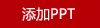 JOYYE瑞獸納福花瓶